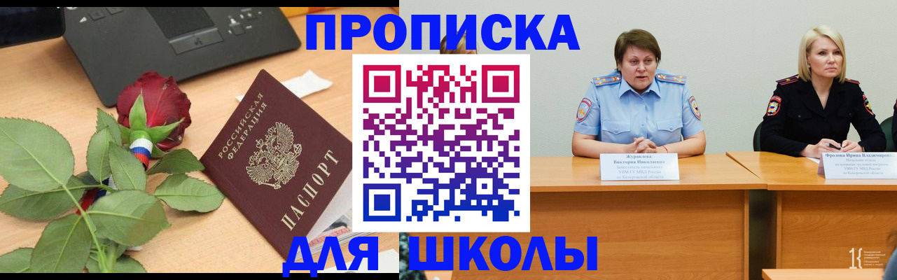 временная регистрация поиск в Харабали