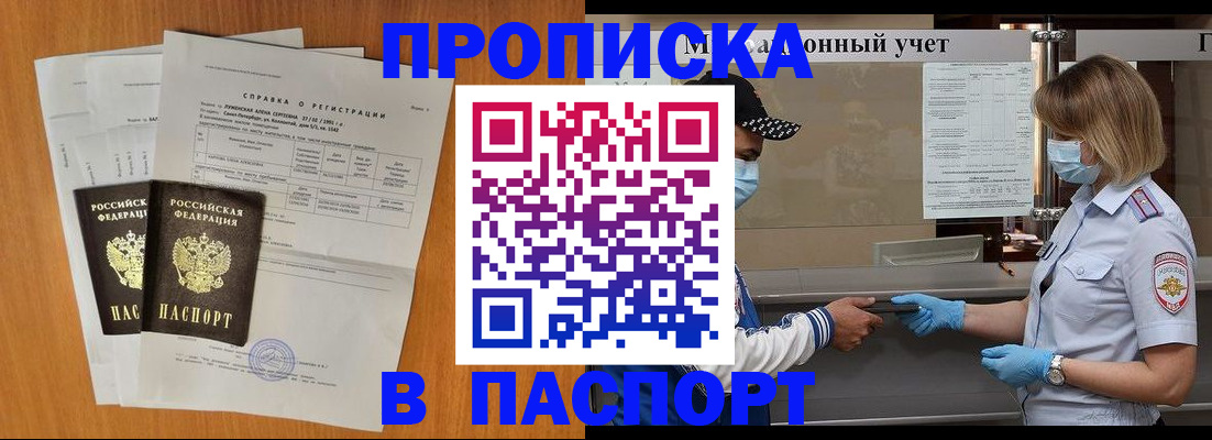 миграционный учет в Харабали