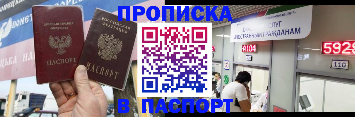 найти адрес прописки в Харабали